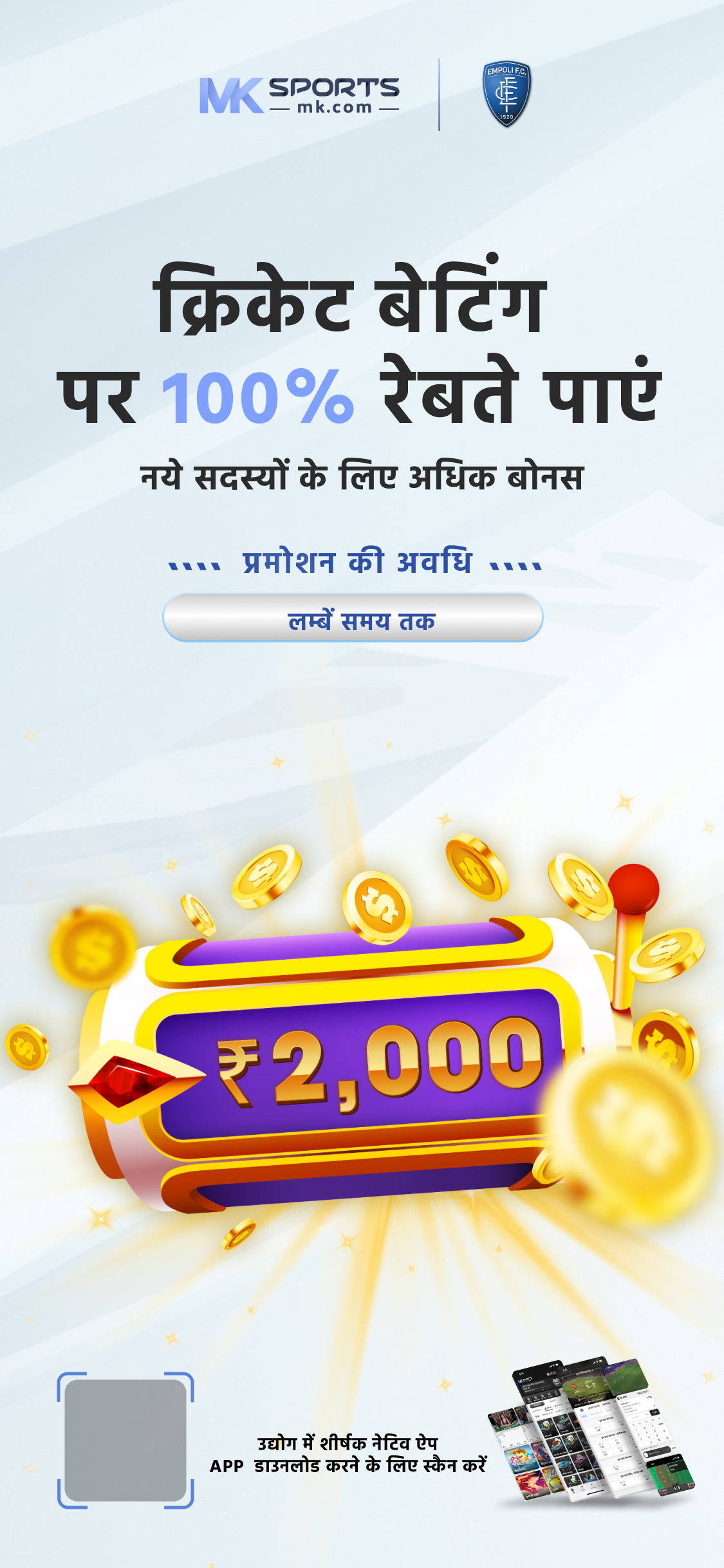 6_00 baje lottery ka result