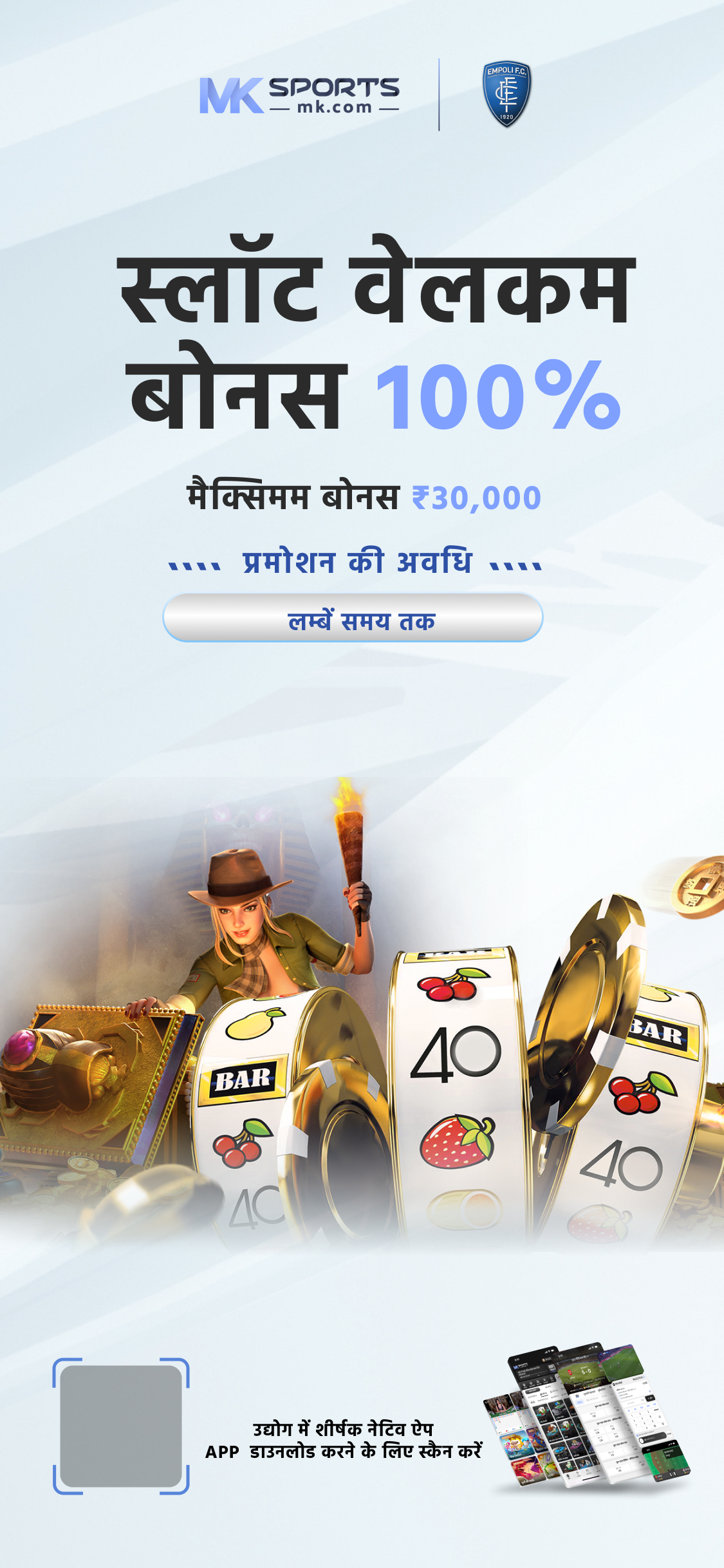 aajkal lottery news