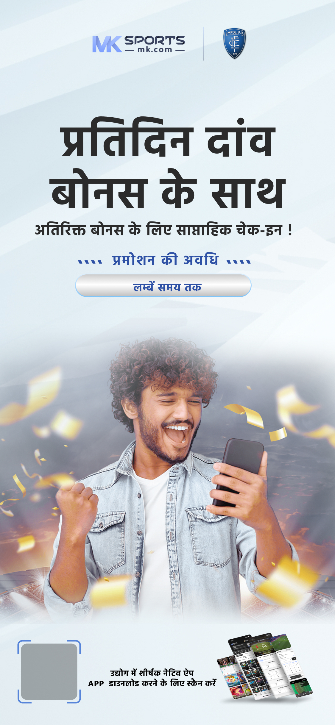 airtel lottery sam