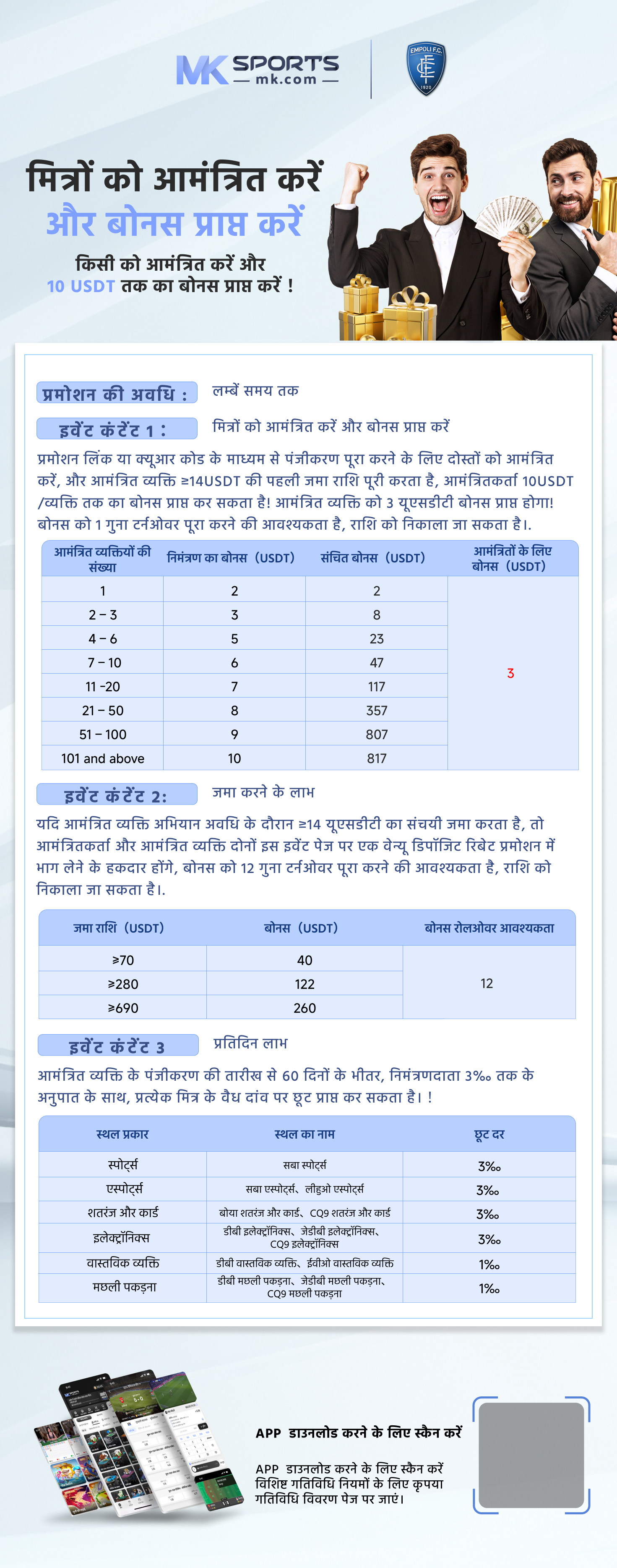 american lottery result