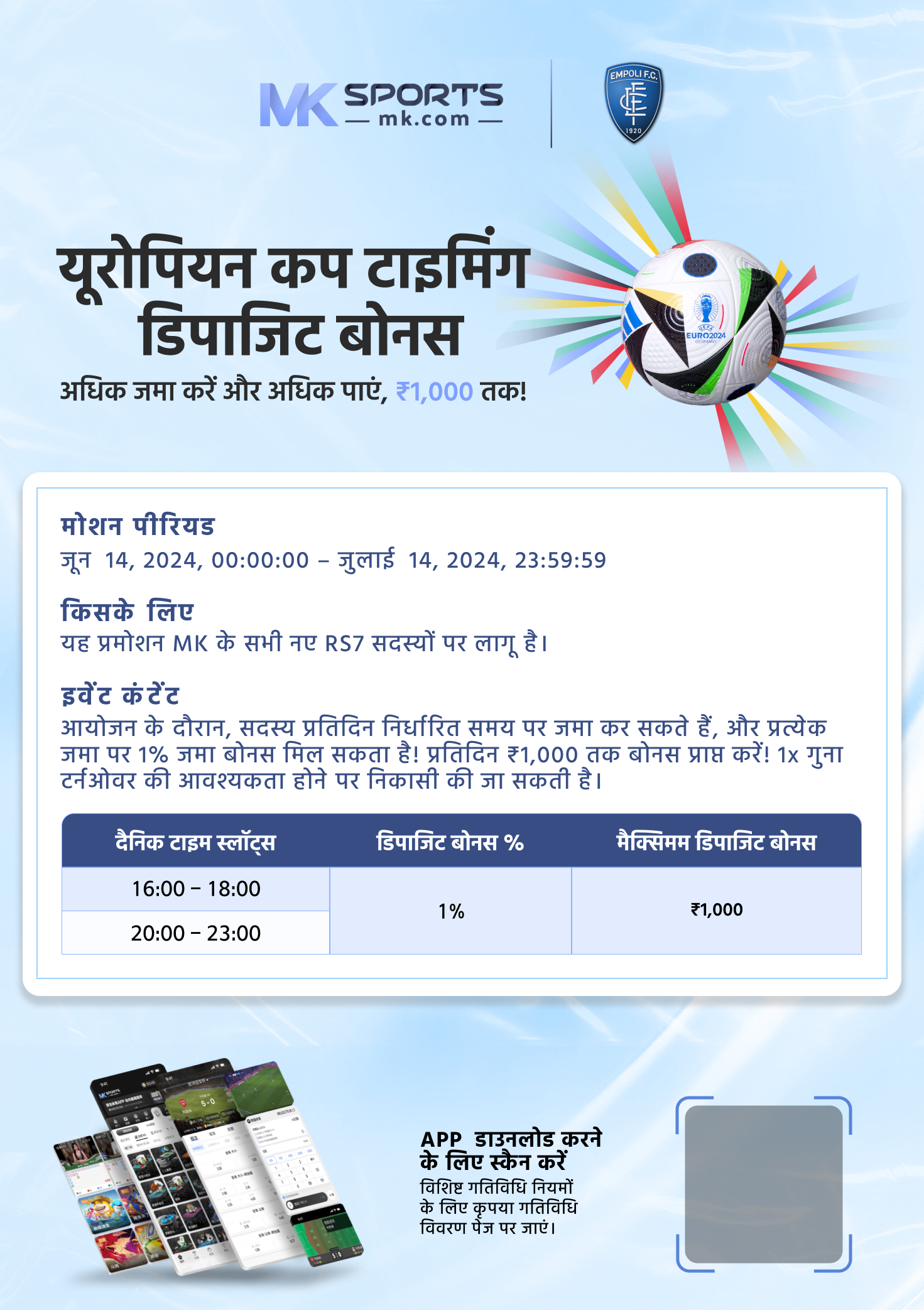 bhau lottery app