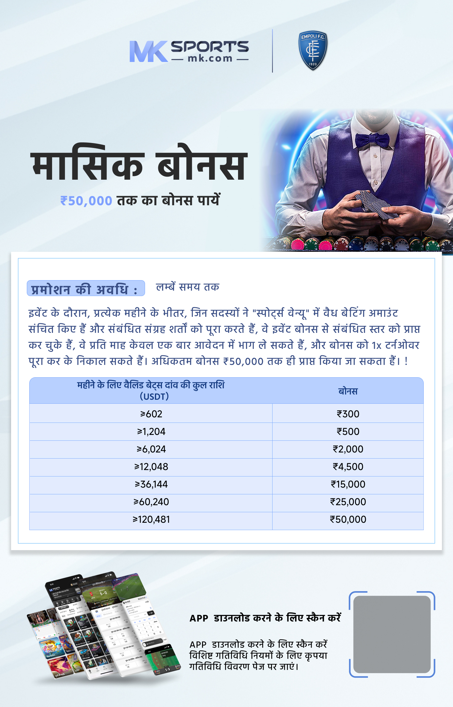 bombay lottery live