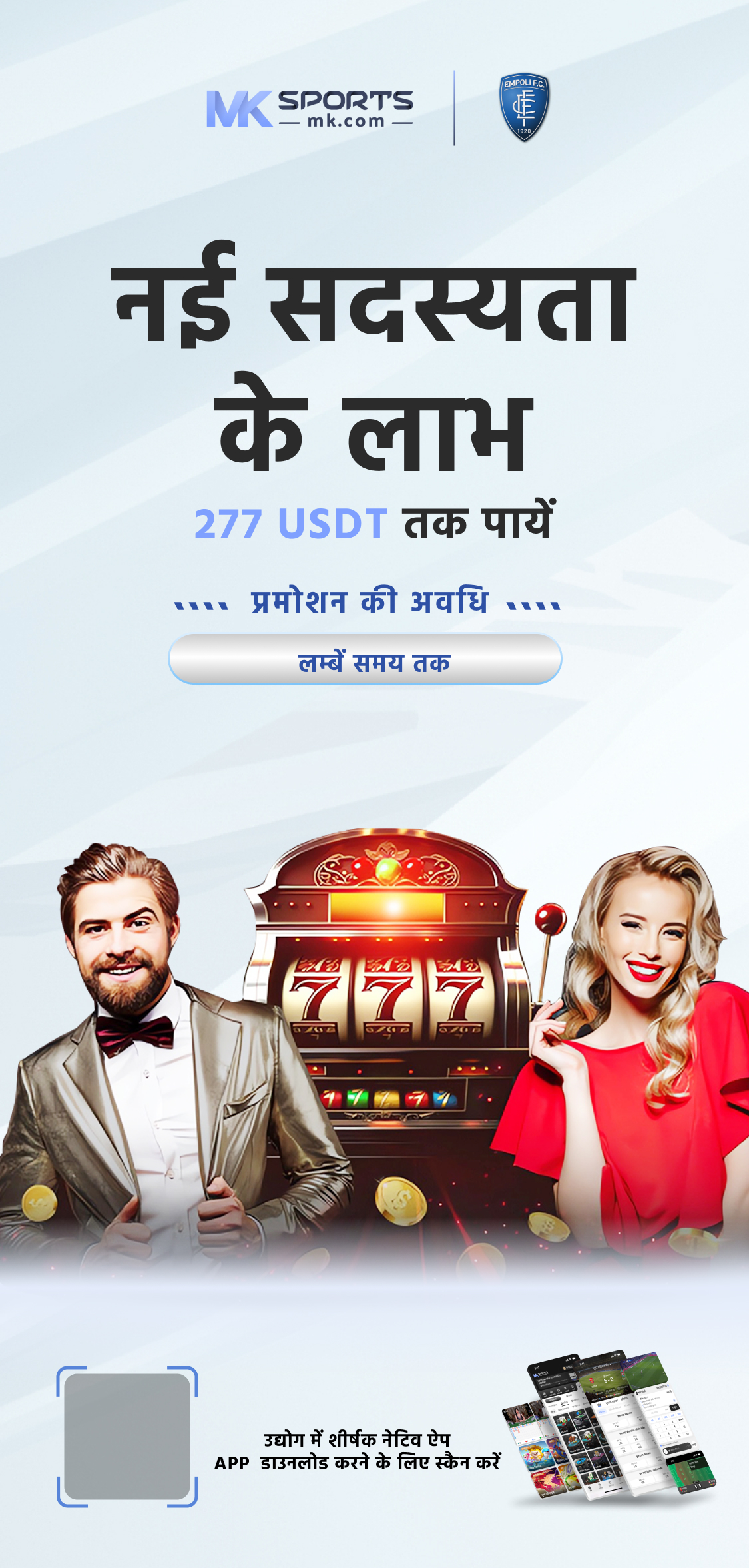 india lottery apps