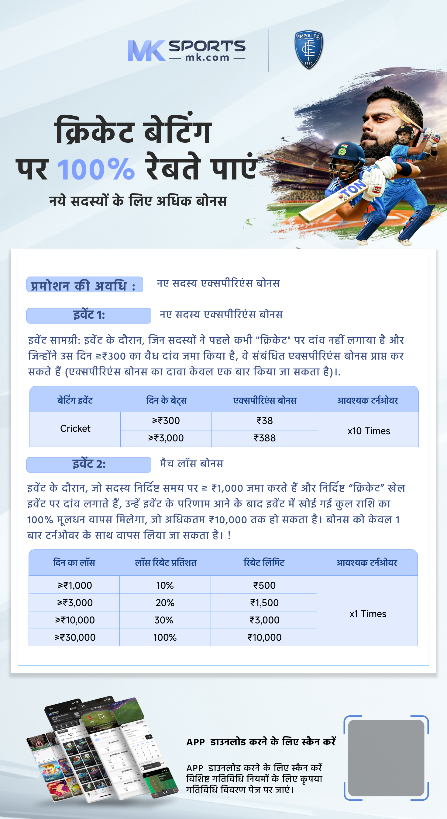 india lottery game