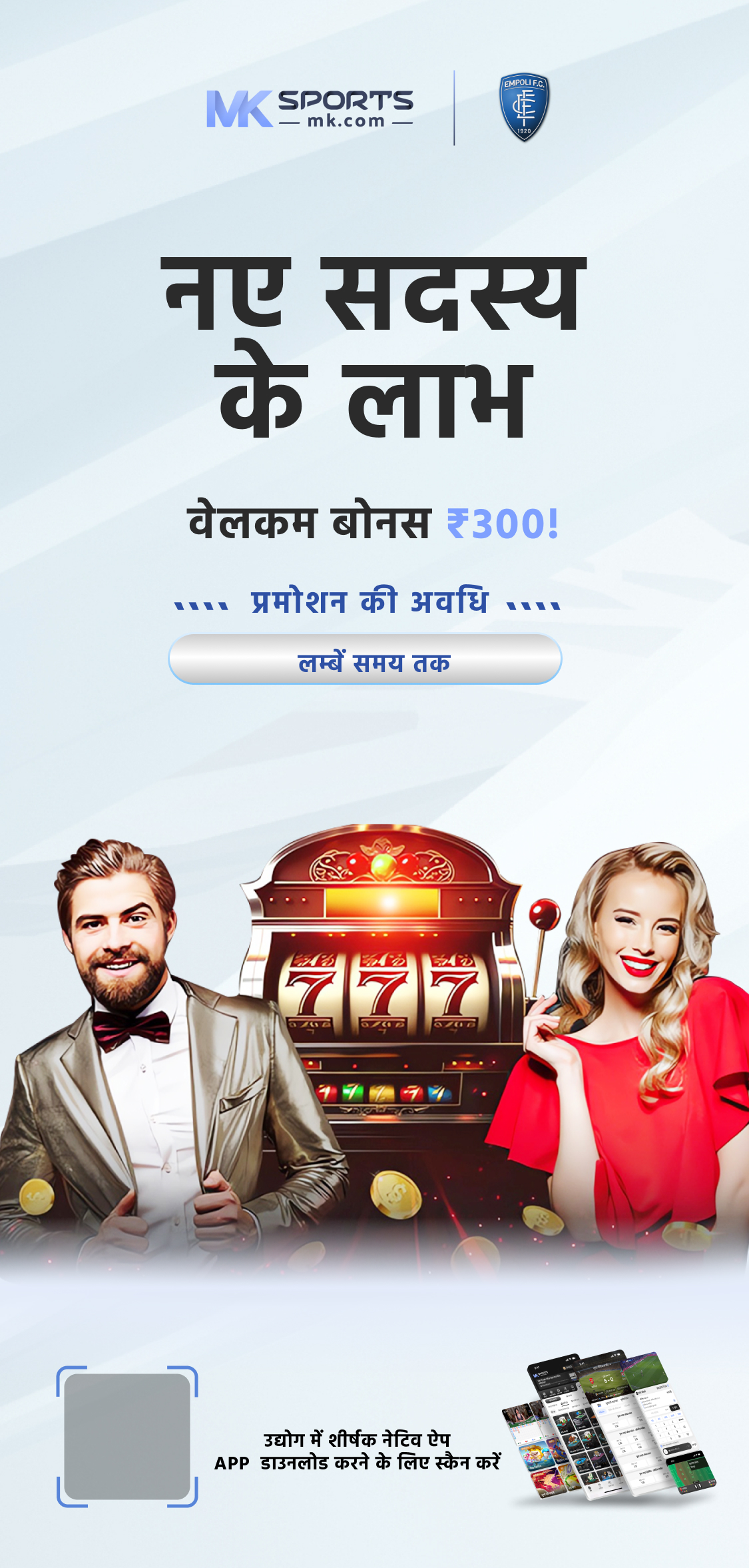 latest rummy apk