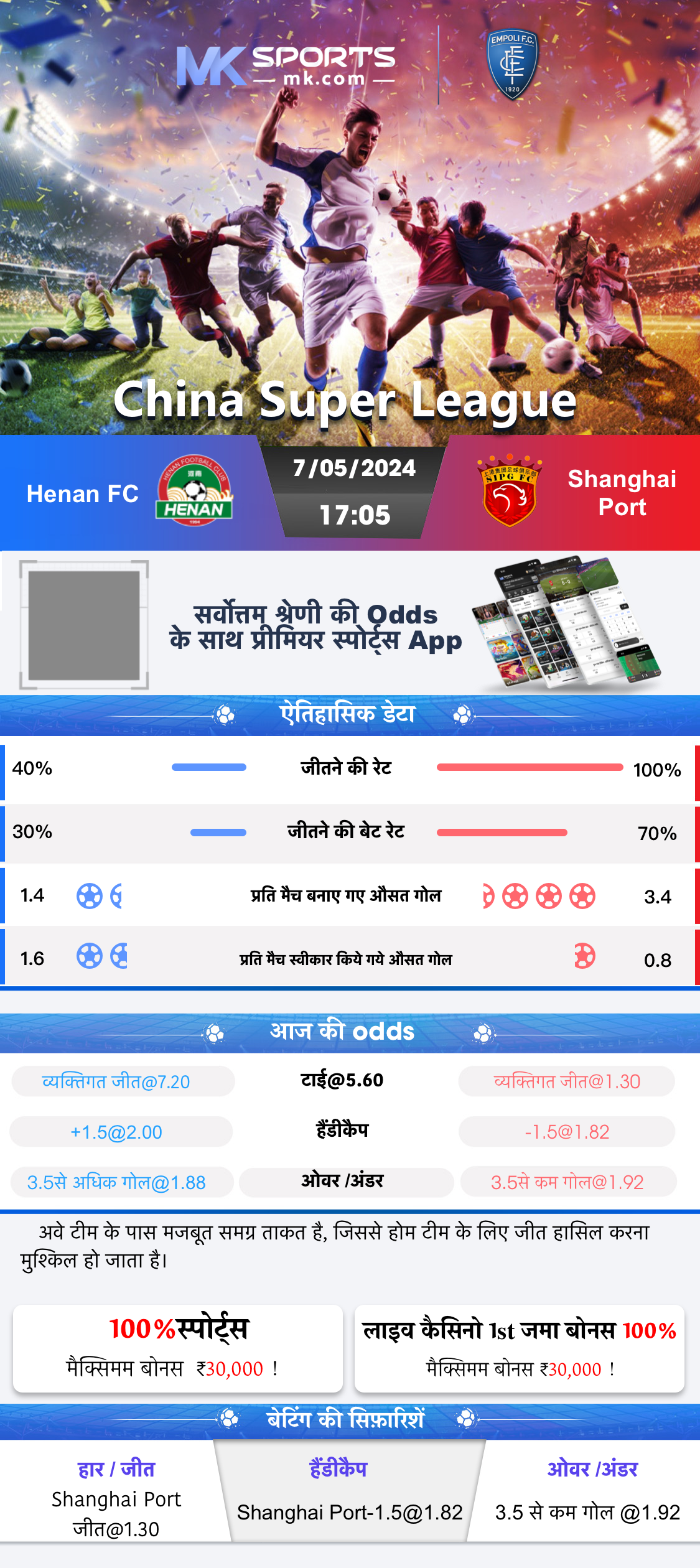 online ipl satta