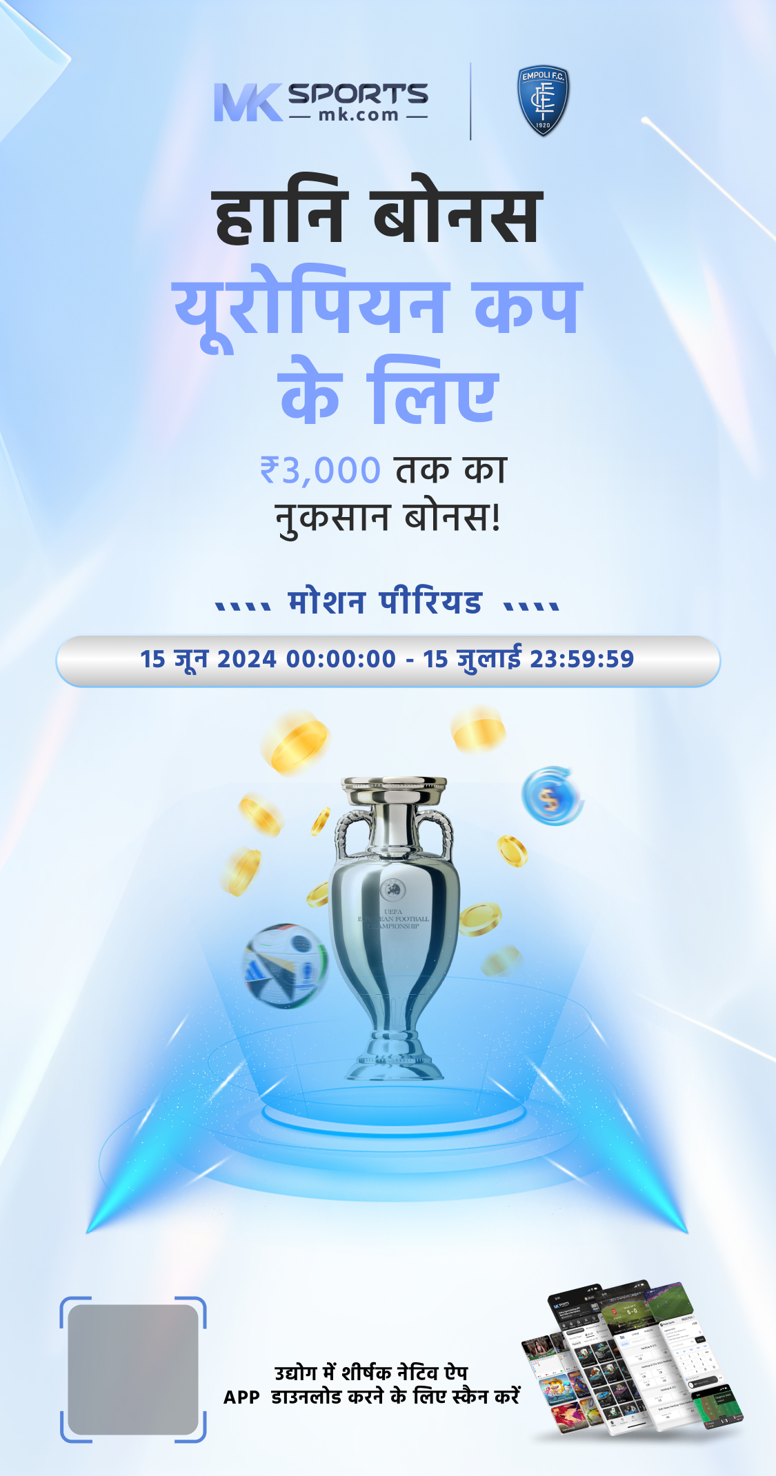 pari match apk